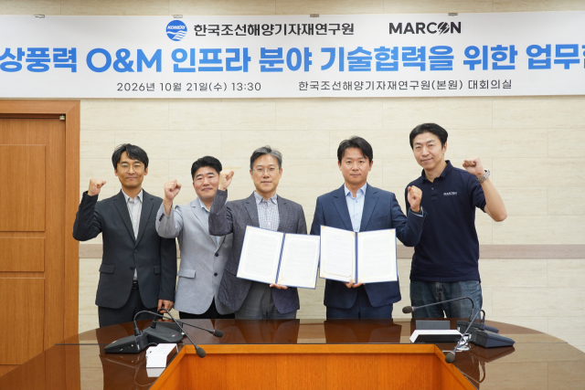 KOMERI 추진훈본부장(왼쪽 세 번째)과 말콘 이준석 대표(네 번째)가 업무협약 후 기념촬영하고 있다. KOMERI 제공