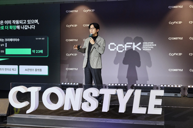 CJ ENM 커머스부문 성동훈 플랫폼본부장이 22일 오전 서울 강남구 코엑스에서 열린 ‘크리에이터 커머스 페스티벌 코리아(CCFK) 2026’ 미디어데이에서 전략을 발표하고 있다.