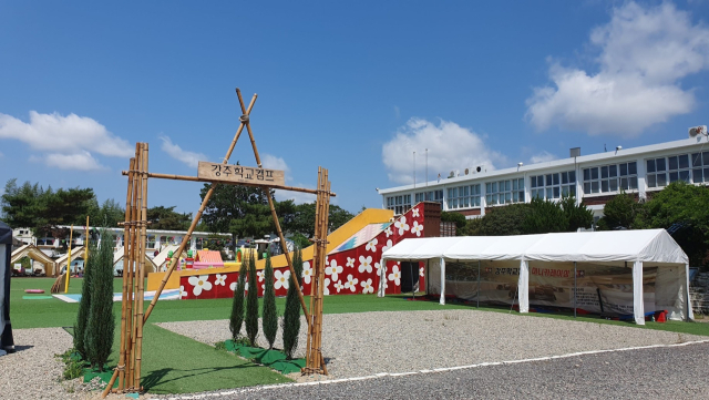 10월 초 경남 함안군 법수면 강주리에 강주학교캠프 건물 전경. 강대한 기자