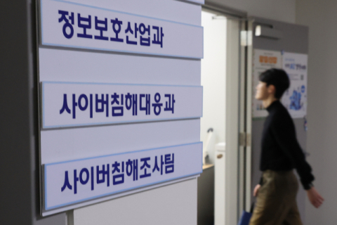 전 세계 웹사이트 흔드는 PHP 보안 비상