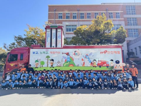 부산119안전체험관, 부산교대부설초 대상 ‘찾아가는안전체험교육’ 운영