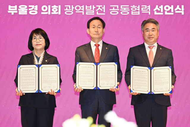 28일 부산 롯데호텔에서 ‘부울경 의회 광역 발전 공동협력 선언식’이 열렸다. 왼쪽부터 이영해 울산시의회 의장, 강무길 부산시의회 의장, 박준 경남도의회 의장. 부산시의회 제공