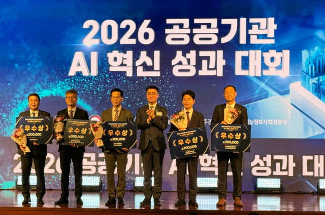 한국해양진흥공사가 컨테이너 손상 탐지와 위험물 표지 확인에 인공지능(AI)을 활용한 기술 실증 성과를 인정받아 ‘2026 공공기관 AI 혁신 챌린지 성과대회’에서 부총리상을 수상했다. 류재형(오른쪽) 해진공 부사장이 대표로 상을 받았다. 해진공 제공