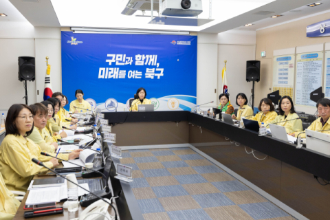 부산 북구, 재난대응 안전한국훈련 실시로 복합재난 대응 역량 강화