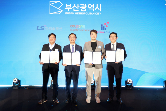 전재수 부산시장(왼쪽에서 두 번째)이 29일 LS파워솔루션 김현일 대표이사, 레디포스트 곽세병 대표이사, 쿠팡로지스틱스서비스 홍용준 대표이사 등과 투자양해각서(MOU)를 체결하고 있다. 부산시 제공
